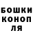 Canna-Cookies конопля Dima Samaychuk