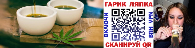 даркнет сайт  Тетюши  Еда ТГК марихуана 