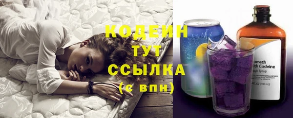 mdpv Абаза