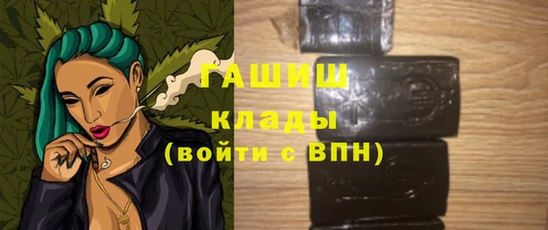 ALPHA PVP Навашино