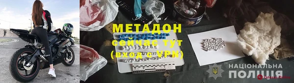 COCAINE Абинск