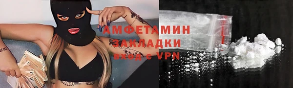 COCAINE Абинск
