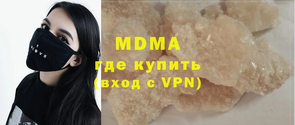 COCAINE Абинск