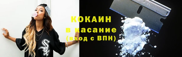 COCAINE Абинск