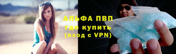 mdpv Абаза