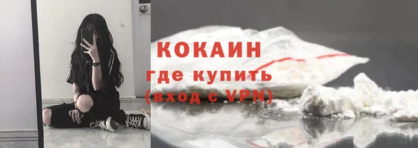 mdpv Абаза