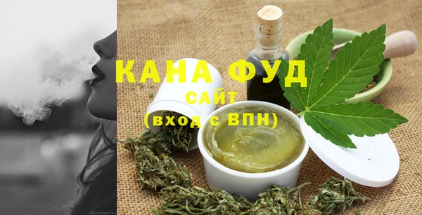 mdpv Абаза