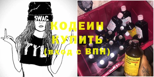 mdpv Абаза