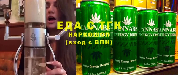 mdpv Абаза