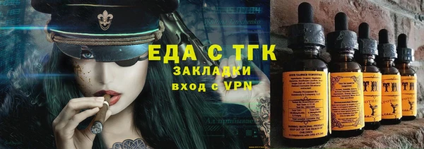 прущая мука Абдулино