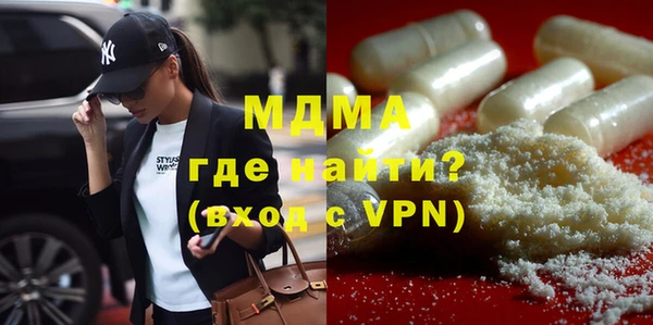 COCAINE Абинск