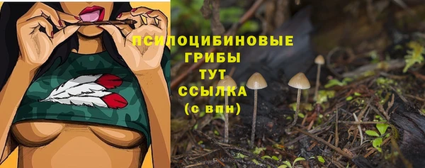COCAINE Абинск