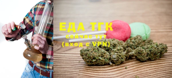 прущая мука Абдулино
