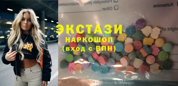 COCAINE Абинск