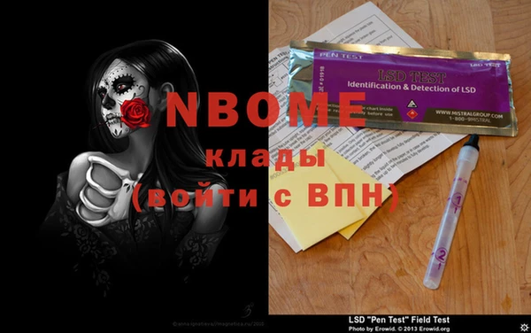 COCAINE Абинск