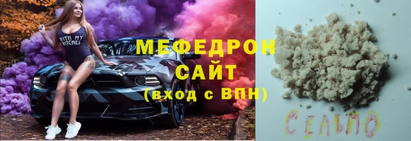 COCAINE Абинск