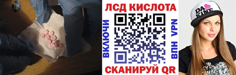 сколько стоит  Тетюши  Лсд 25 экстази ecstasy 