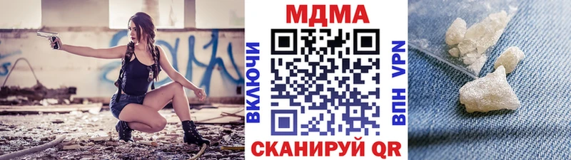 МДМА crystal  Тетюши 