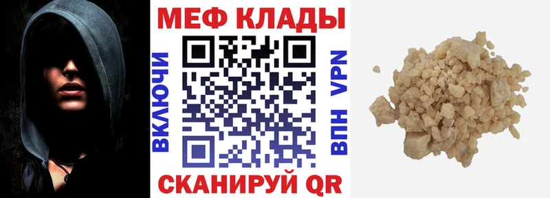 kraken маркетплейс  Тетюши  МЯУ-МЯУ мяу мяу  где можно купить  