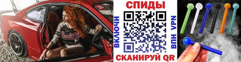 Первитин Methamphetamine  наркошоп  Тетюши 