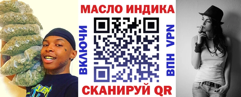 дарк нет состав  Тетюши  ТГК THC oil  сколько стоит 