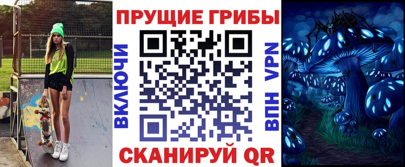 Псилоцибиновые грибы мицелий  omg сайт  Тетюши 